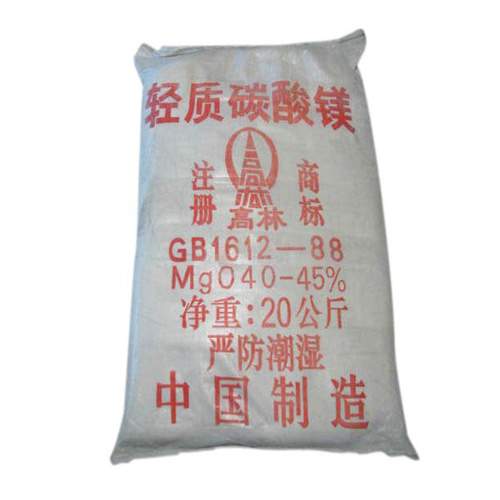 碱式恩施碳酸镁生产厂家有哪些？高林碱式恩施碳酸镁供应介绍
