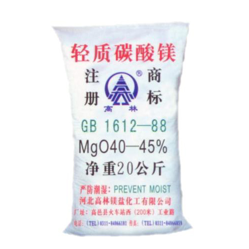 恩施颜料用碳酸镁主要应用